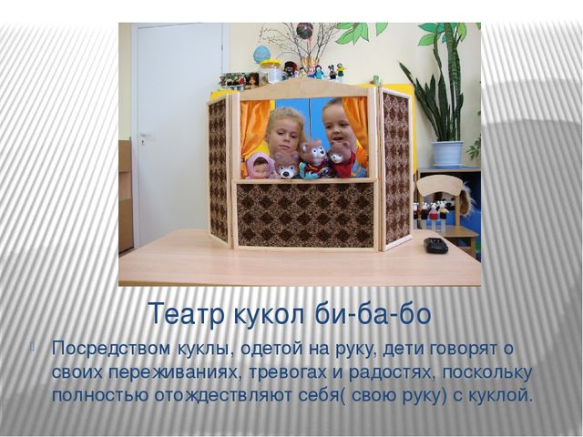 Презентация в ДОУ "Речевое развитие"