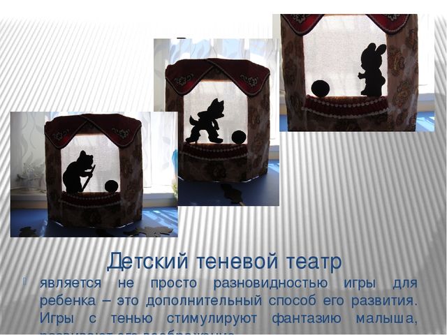 Презентация в ДОУ "Речевое развитие"