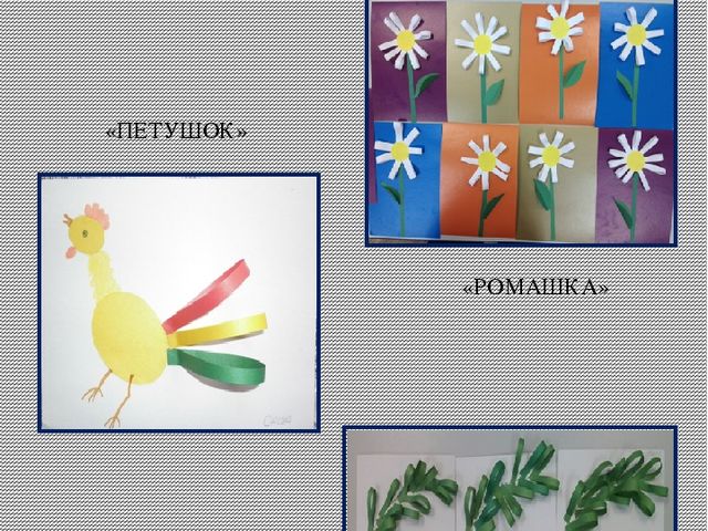 Презентация отчет по кружковой работе "Волшебная бумага"