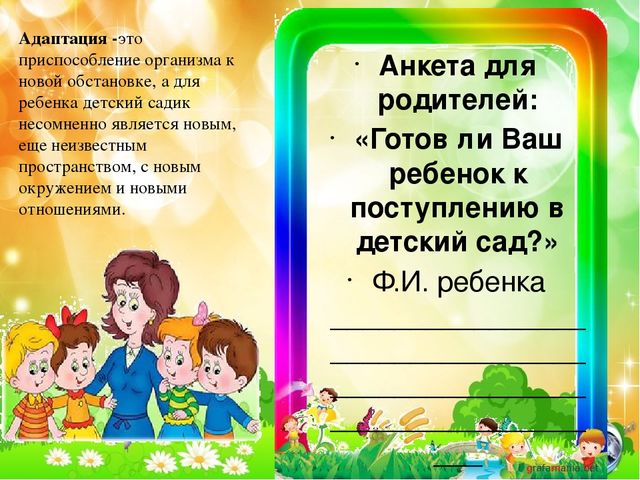 Презентация по теме нетрадиционные формы работы с родителями