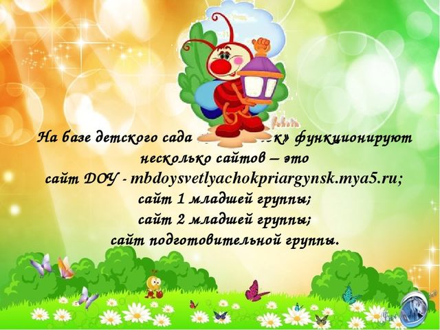 Презентация по теме нетрадиционные формы работы с родителями