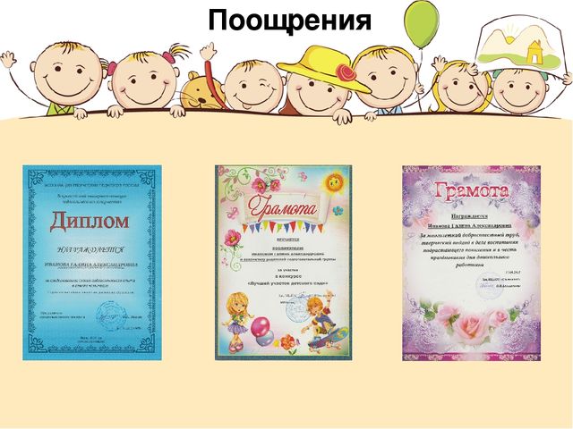Портфолио " Моя работа".