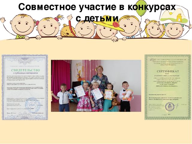 Портфолио " Моя работа".