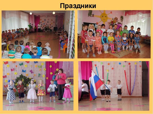 Портфолио " Моя работа".