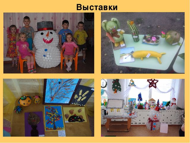 Портфолио " Моя работа".