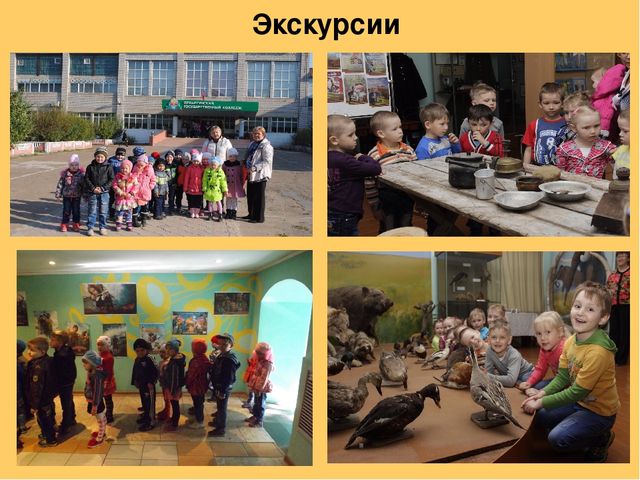Портфолио " Моя работа".