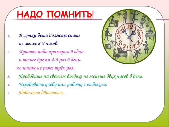 Презентация "Здоровьесберегающие технологии в ДОУ"