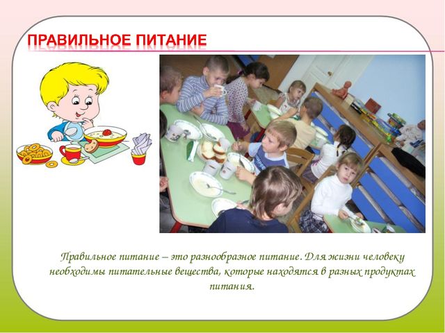 Презентация "Здоровьесберегающие технологии в ДОУ"