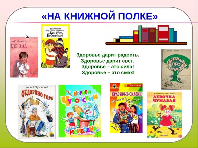 Презентация "Здоровьесберегающие технологии в ДОУ"