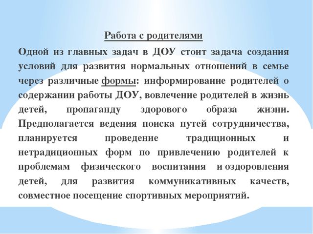 Презентация проекта "Будь здоров"