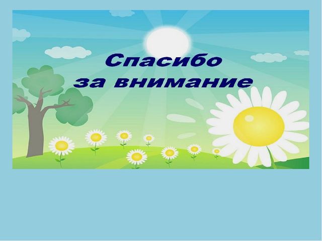 Видео " Эколята спасают лес от Бабы яги"