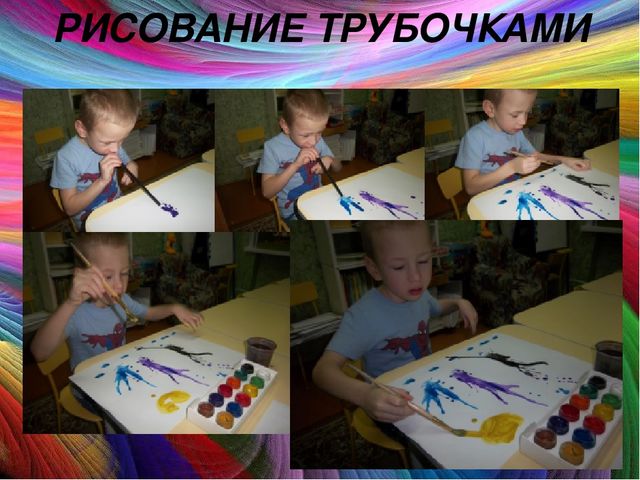 "Использование арт-терапии в работе с детьми с ОВЗ"