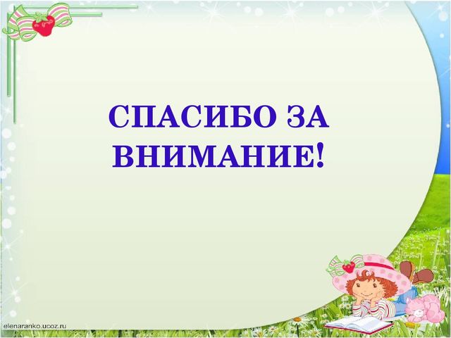 Проект на тему: "Сказкотерапия как средство развития речи детей дошкольного возраста".