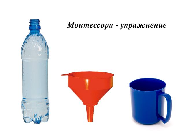 Презентация "Технология Марии Монтессори"
