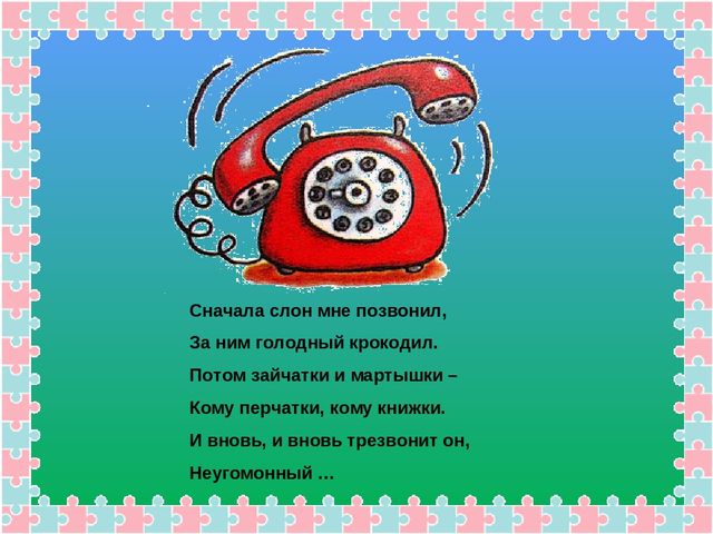 Презентация по развитию речи на тему "Сказка в гости к нам пришла" для детей 4-5 лет