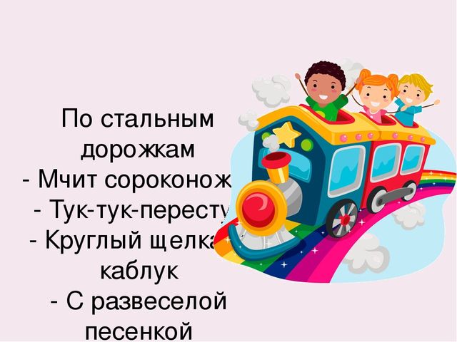 Презентация по ознакомлению с окружающим