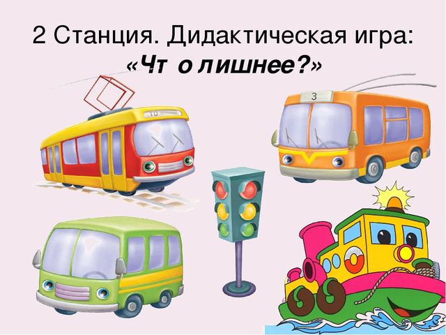 Презентация по ознакомлению с окружающим