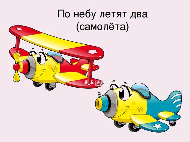 Презентация по ознакомлению с окружающим