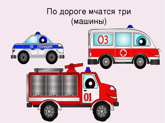 Презентация по ознакомлению с окружающим