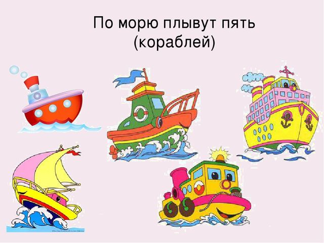 Презентация по ознакомлению с окружающим