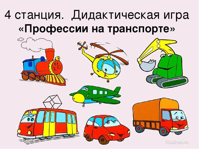 Презентация по ознакомлению с окружающим