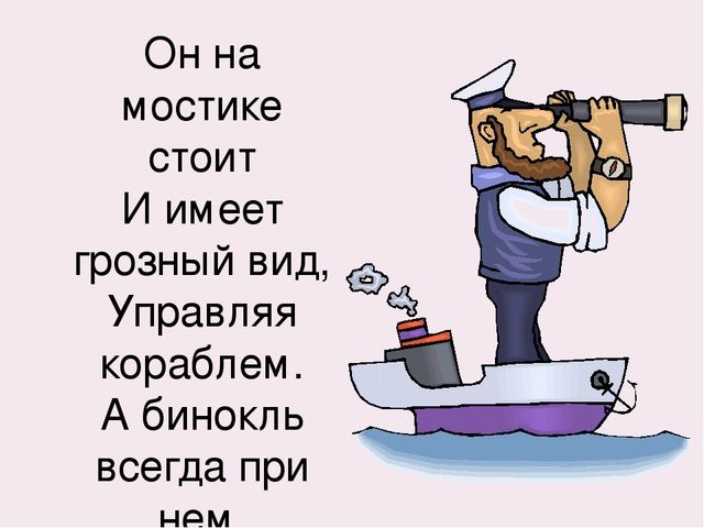 Презентация по ознакомлению с окружающим