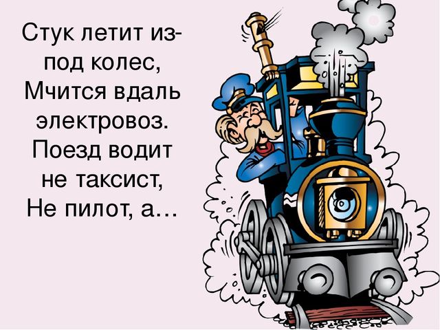 Презентация по ознакомлению с окружающим