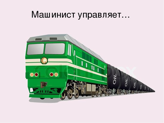 Презентация по ознакомлению с окружающим