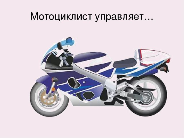 Презентация по ознакомлению с окружающим