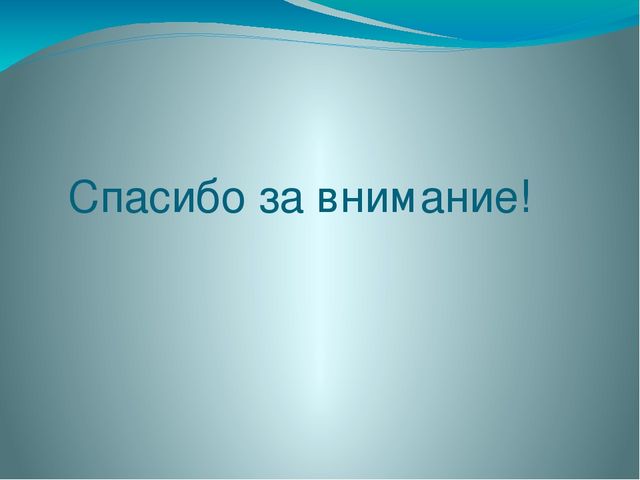 Презентация на тему: «Роль оригами в развитии конструктивного мышления детей дошкольного возраста»