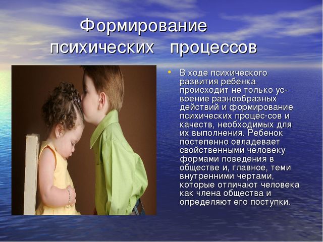 Презентация: "Внутренний мир ребенка раннего возраста"