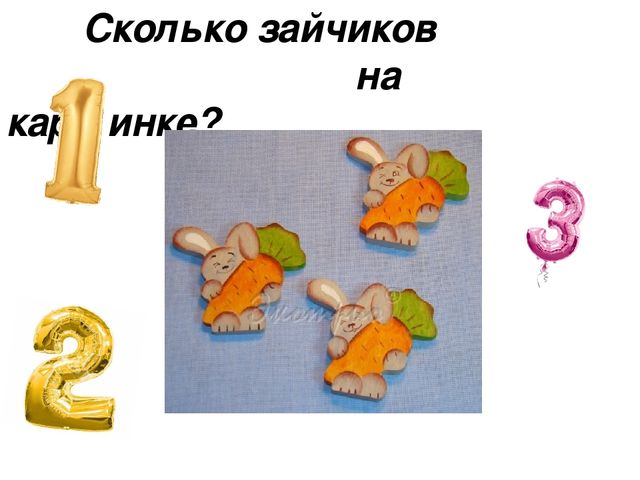 Презентация на тему " Найди зайчика"