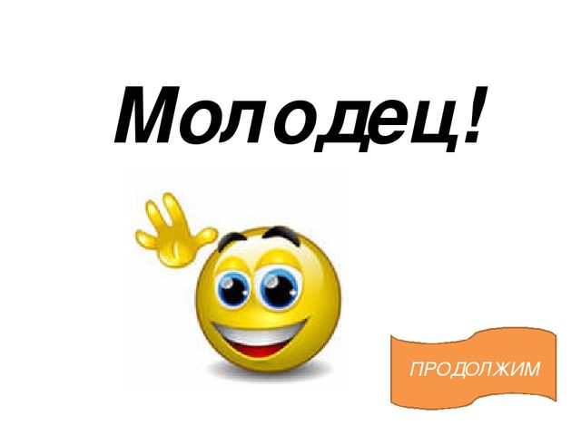 Презентация на тему " Найди зайчика"