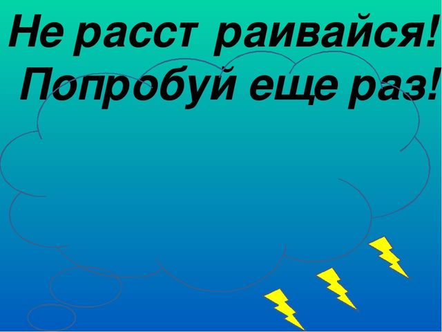 Презентация на тему " Найди зайчика"