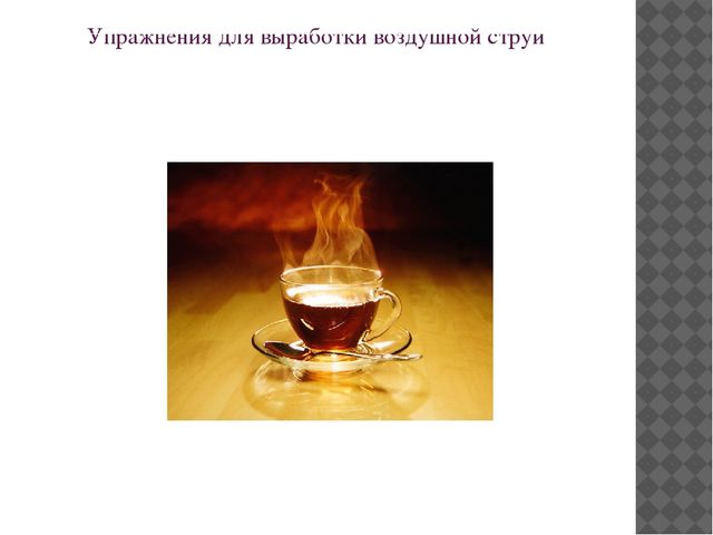 Презентация на тему "Автоматизация звука [ш] в словах"