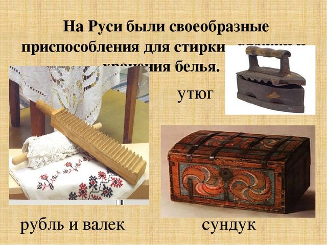 Презентация по познавательному развитию на тему "Народный костюм"