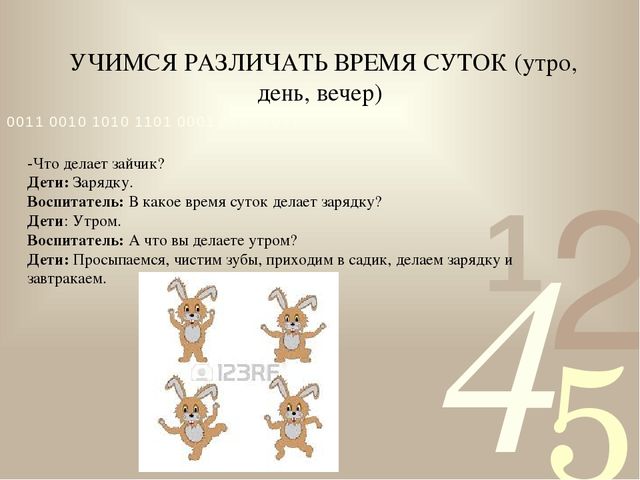 Презентация: «Математика в окружающем мире»