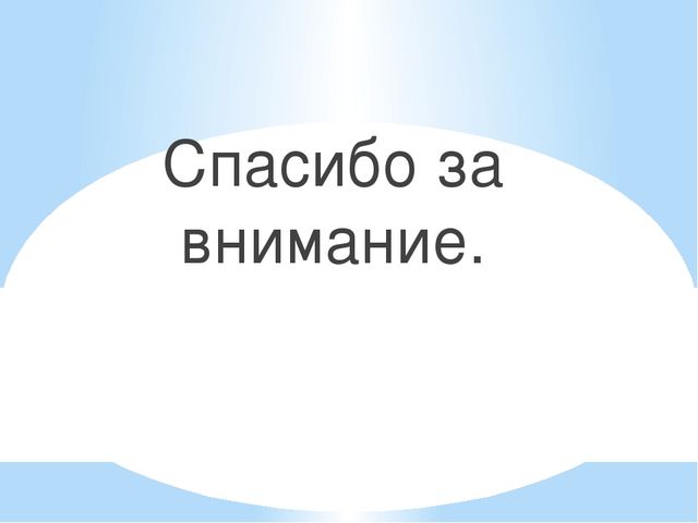 Презентация на родительском собрании на тему "Кукла оберег"