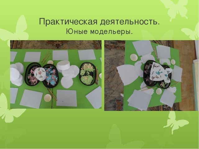 Презентация для детей 5-7 лет на тему "Татарский Костюм"