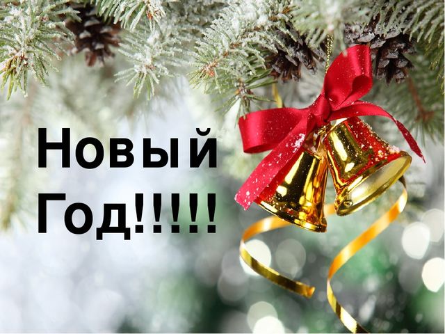 Презентация по развитию речи в старшей группе на тему "Письмо Деду Морозу"