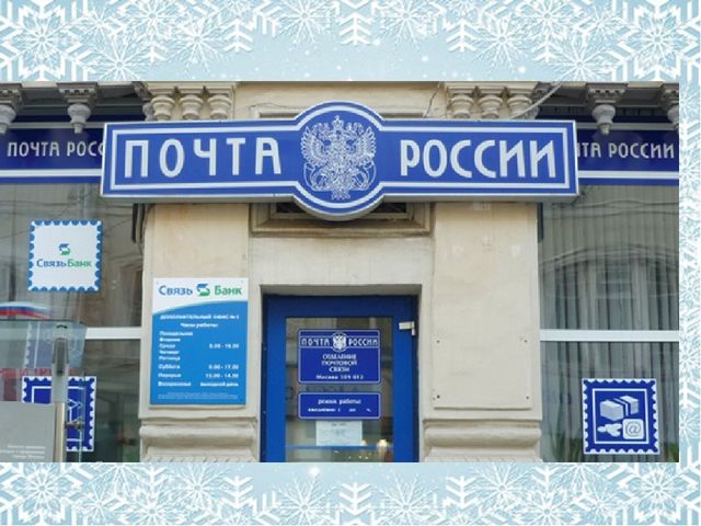 Презентация по развитию речи в старшей группе на тему "Письмо Деду Морозу"