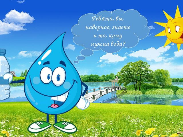 Игра-тренажер для детей старших групп "Волшебница-вода"