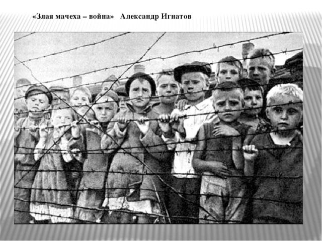 Презентация к сценарию конкурса чтецов, посвященного Дню Победы.