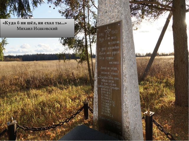 Презентация к сценарию конкурса чтецов, посвященного Дню Победы.