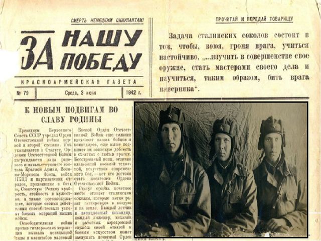 Презентация к сценарию конкурса чтецов, посвященного Дню Победы.