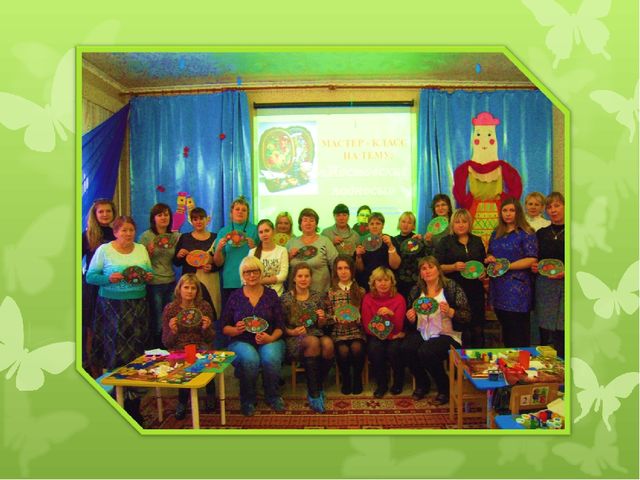 Презентация художественно - эстетического цикла Мастер - класс "Жостовские подносы"