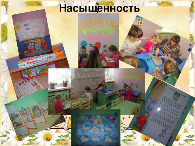 Презентация Предметно -пространственная развивающая среда " Творческая мастерская"