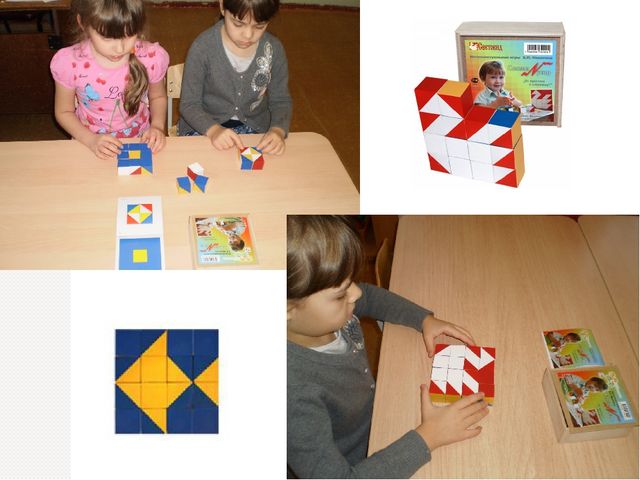 Презентация к мастер-классу "Использование развивающих игровых пособий Б.П. Никитина"