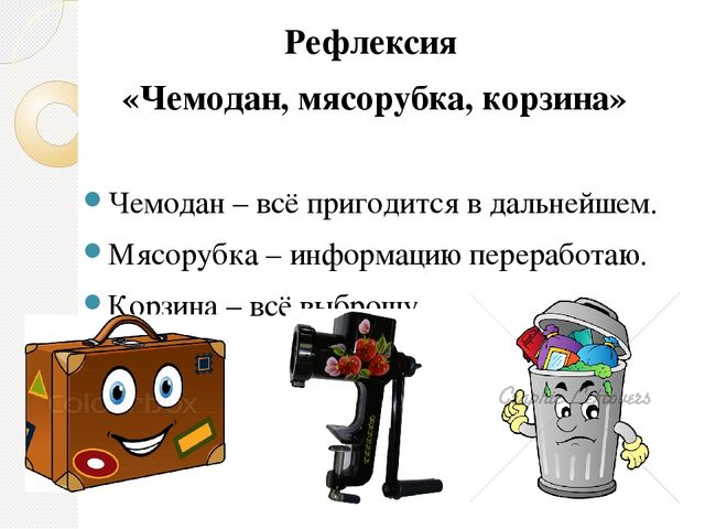 Презентация к мастер-классу "Использование развивающих игровых пособий Б.П. Никитина"