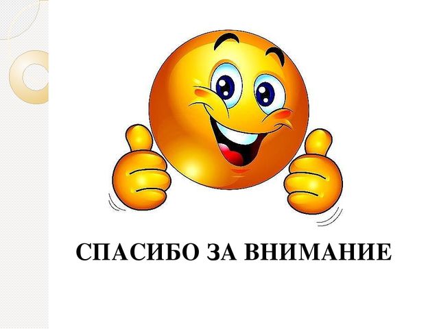 Презентация к мастер-классу "Использование развивающих игровых пособий Б.П. Никитина"